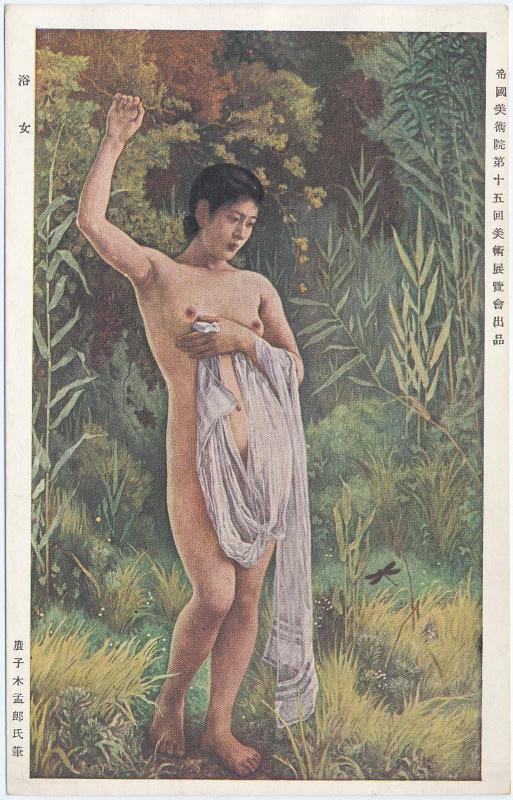 Woman Bather (Yokujo), by  Kanokogi Takeshirô, from the series Works Exhibited in the Fifteenth Exhibition of the Imperial Fine Arts Academy (Teikoku bijutsu-in daijûgokai bijutsu tenrankai shuppin)