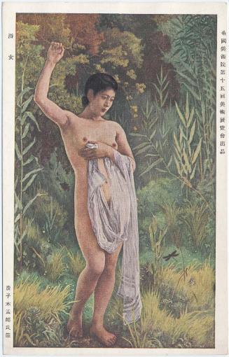 Woman Bather (Yokujo), by  Kanokogi Takeshirô, from the series Works Exhibited in the Fifteenth Exhibition of the Imperial Fine Arts Academy (Teikoku bijutsu-in daijûgokai bijutsu tenrankai shuppin)