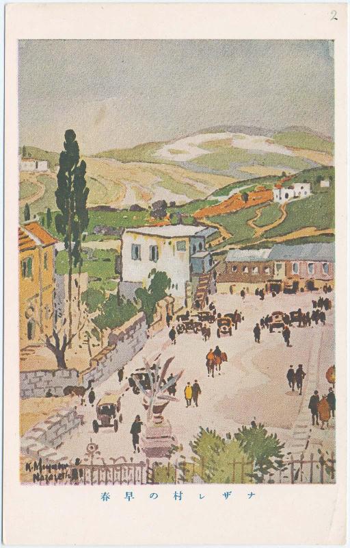 The Village of Nazareth in Early Spring