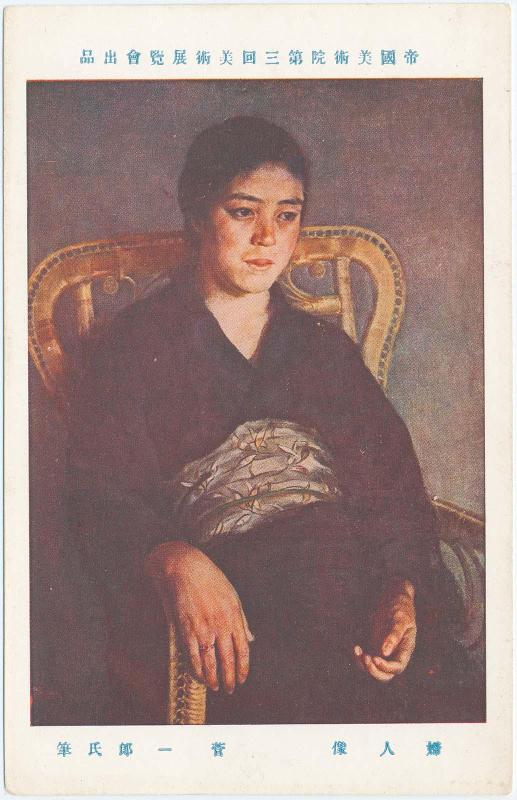 Portrait of a Woman (Fujin zô), by Kan Ichirô, from the series Works Exhibited in the Third Exhibition of the Imperial Fine Arts Academy (Teikoku bijutsu-in daisankai bijutsu tenrankai shuppin)