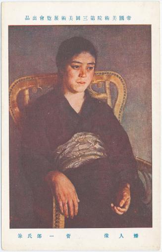 Portrait of a Woman (Fujin zô), by Kan Ichirô, from the series Works Exhibited in the Third Exhibition of the Imperial Fine Arts Academy (Teikoku bijutsu-in daisankai bijutsu tenrankai shuppin)