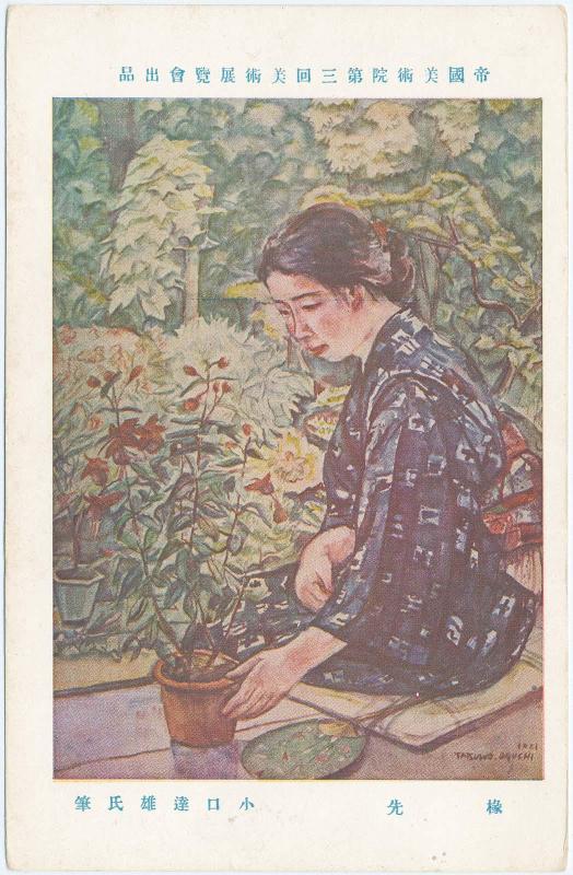 from the series Works Exhibited in the Third Exhibition of the Imperial Fine Arts Academy (Teikoku bijutsu-in daisankai bijutsu tenrankai shuppin)