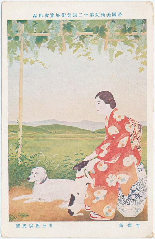 Green Grapes (Ao budai), by Kawakami Setsui, from the series Works Exhibited in the Twelfth Exhibition of the Imperial Fine Arts Academy (Teikoku bijutsu-in daijûnikai bijutsu tenrankai shuppin)