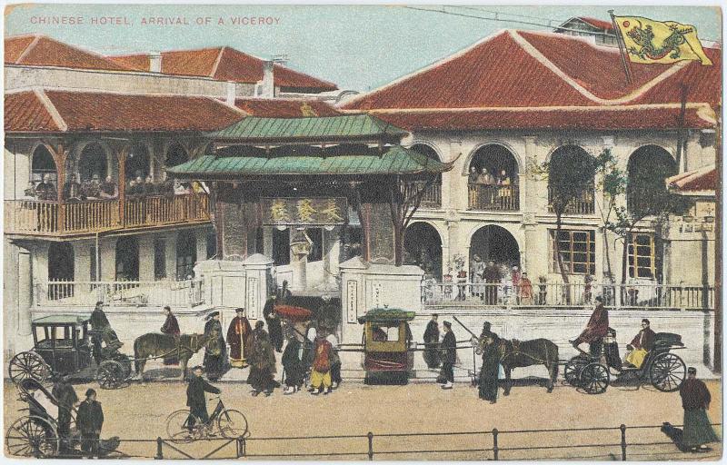 "Chinese Hotel, Arrival of a Viceroy"
