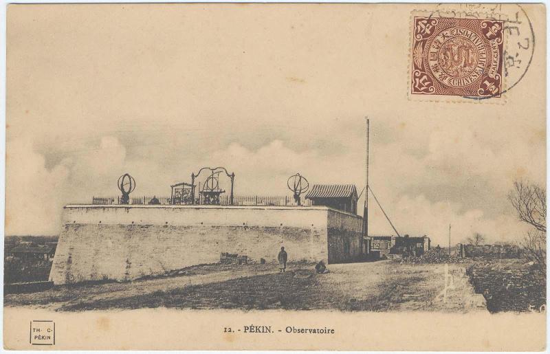 12 - Pekin - Observatoire
