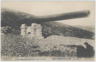 A Big Cannon on Paiyushan, Port Arthur from the second issue of an unidentified series