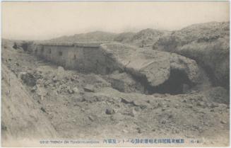 Siege-Trench on Tungkikuanshan