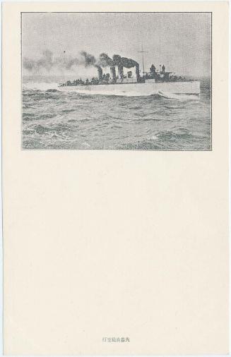 Naval Ship