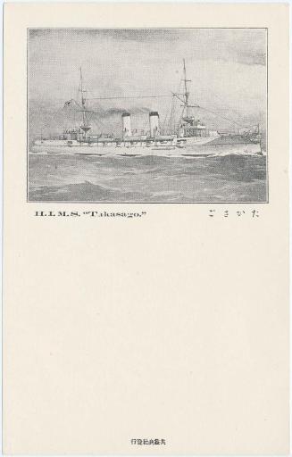 H.I.J.M.S. Takasago