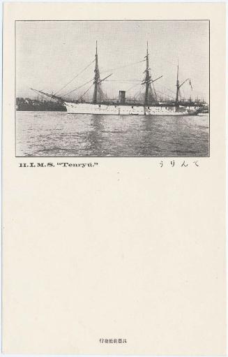 H.I.J.M.S. Tenryu