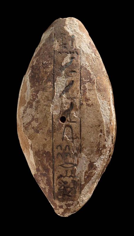 Ration token