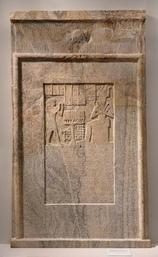 Stele of Anlamani