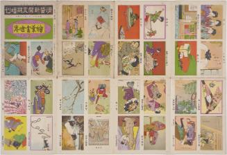 Ehagaki sekai, Vol. 9