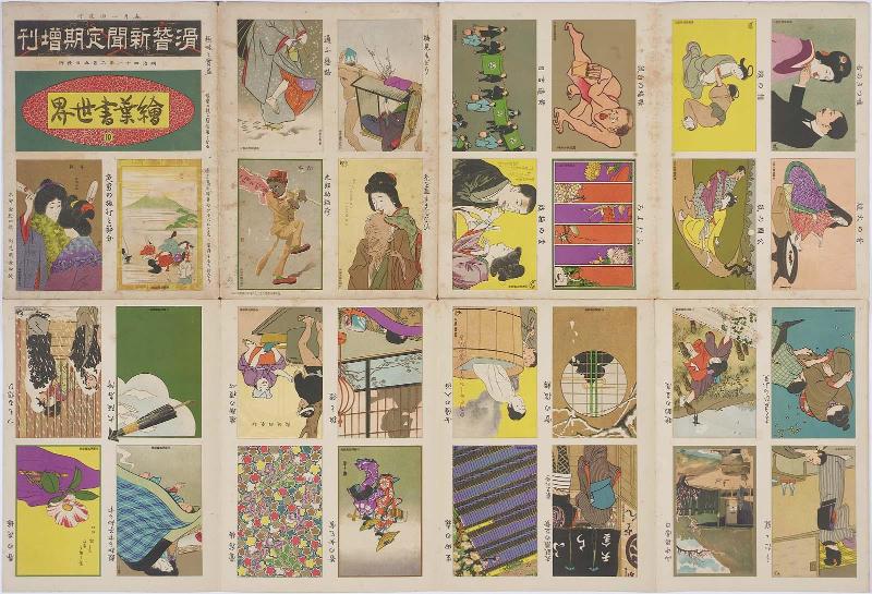 Ehagaki sekai, Vol. 10