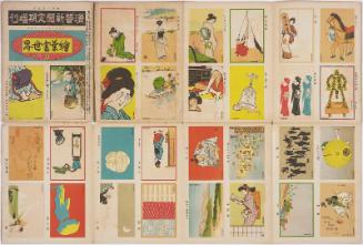 Ehagaki sekai, Vol. 2