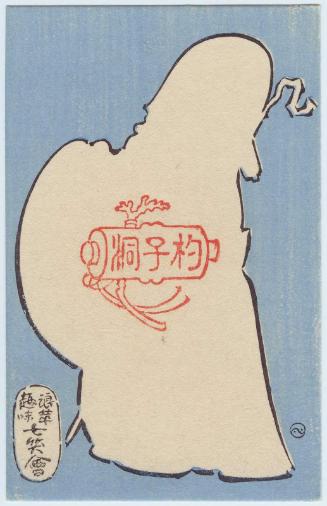 Jurôjin, from a series of the Seven Gods of Good Fortune in silhouette