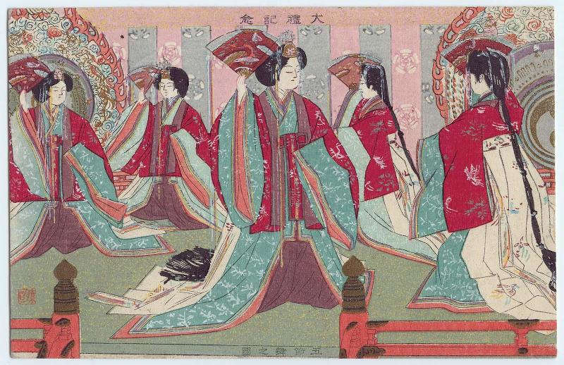 The Gosechi Dance (Gosechi mai no zu), from the series In Commemoration of the Enthronement (Tairei kinen)