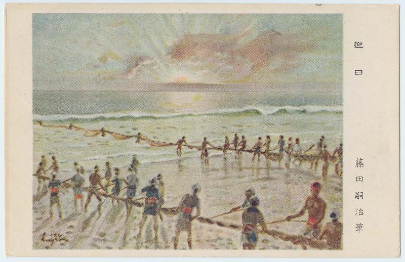 Reproduction of "Rising Sun" by Fujita Tsuguharu from the series Commemoration of the Announcement of the Japanese Constitution