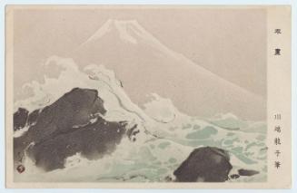 Reproduction of "Mount Fuji" by Kawabata Ryushi from the series  Commemoration of the Announcement of the Japanese Constitution