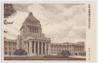 Commemoration of the Completion of the Diet Building