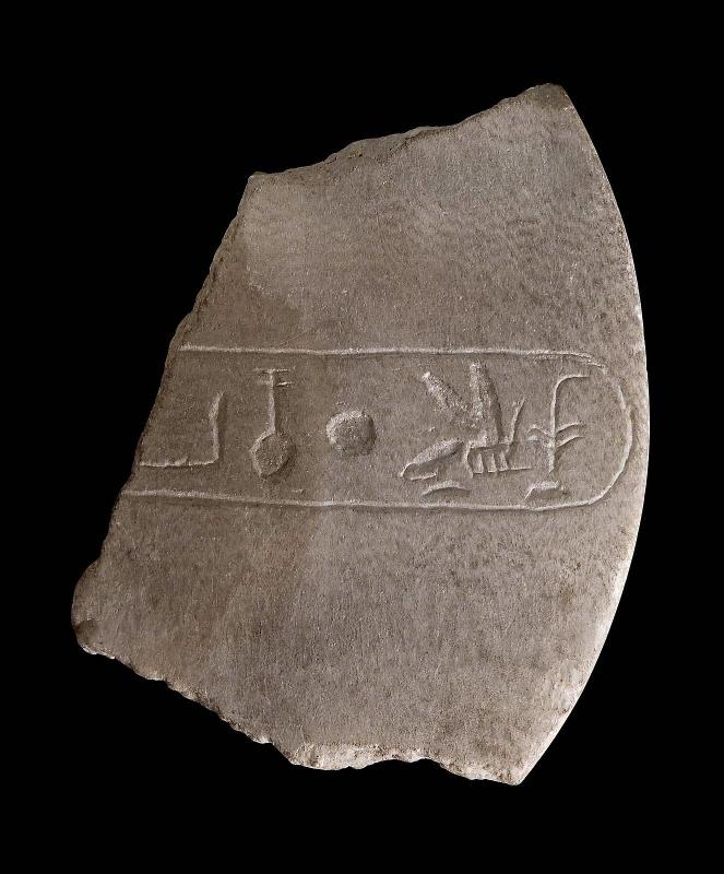 Fragment disc top of offering table (?)