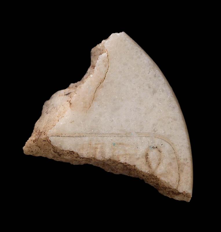Inscribed disc lid fragment
