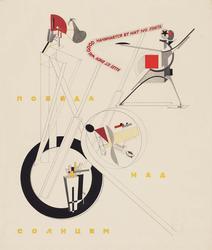 Figurinen: Teil der Schaumaschinerie (Figurines: Portion of the Stage Machinery)