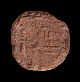 Funerary cone of Neferhotep and Amenhotep