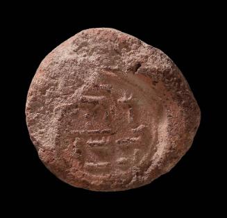 Funerary cone of Userhat