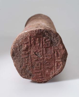 Funerary cone of Merymaat and Maya