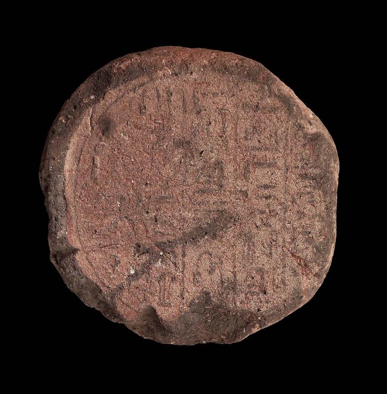 Funerary cone of Heby