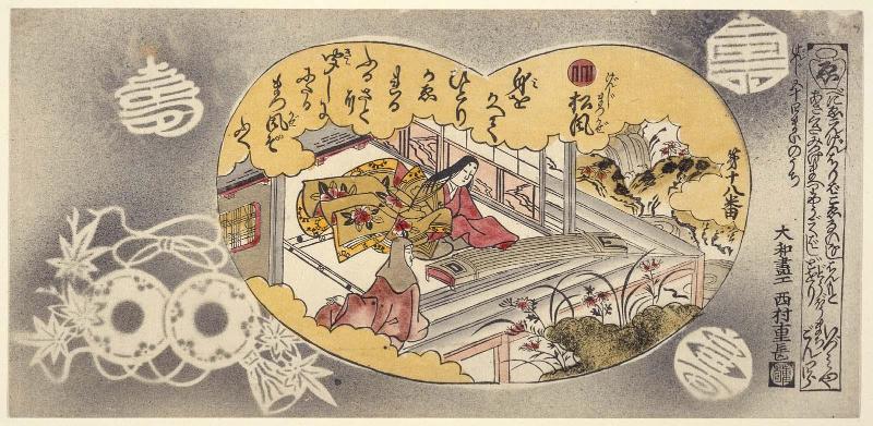 The Tale of Genji: The Wind in the Pines (Genji Matsukaze), no. 18 from the series Genji in Fifty-Four Sheets (Genji gojûyonmai no uchi)