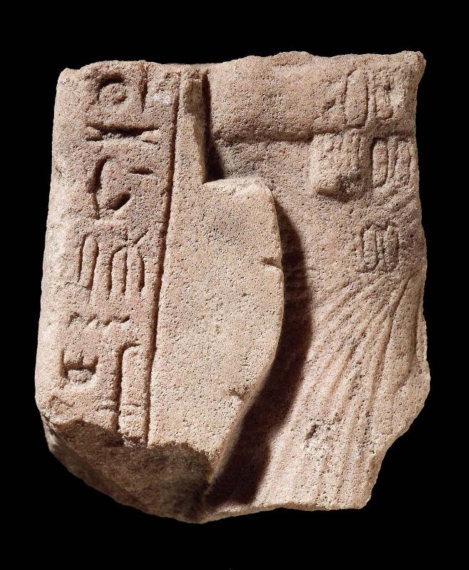 Relief of princess Merytaten