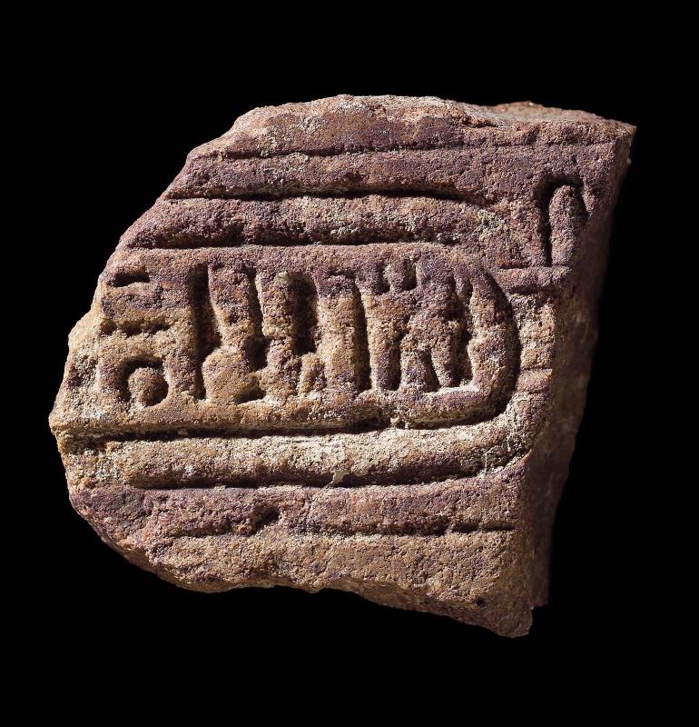 Fragment of a sculpture base with incised cartouche