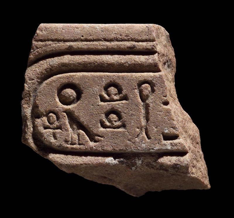 Fragment of a statue base with a carthouche