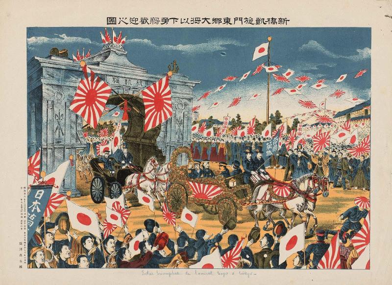 Welcoming Admiral Tôgô and His Brave Officers at the Triumphal Arch in Shinbashi (Shinbashi gaisenmon Tôgô taishô ika yûshô kangei no zu)