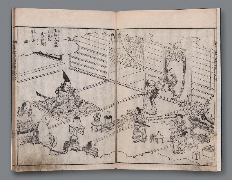 Ehon Taikôki (An Illustrated Life of Toyotomi Hideyoshi)