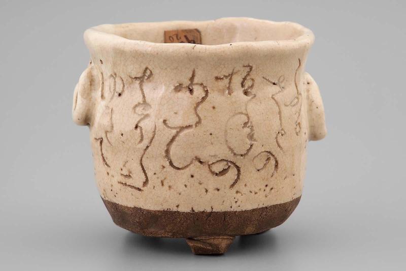 Three-footed bowl