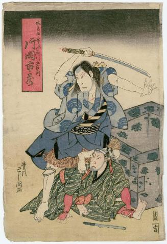 Actor Kataoka Ichizô I as a Footman (Yakko), actually Ishikawa Goemon