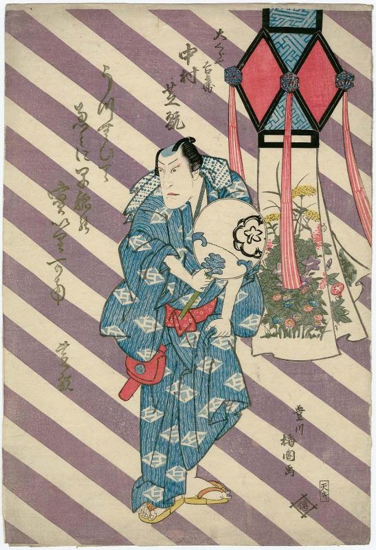 Actor Nakamura Shikan II as Ôkura Kichibei