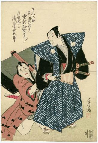 Actors Nakamura Utaemon III as the Servant (Genin) Yasuke, actually Tashiro Yasubei, and Asao Kunigorô III as Hanada Motome