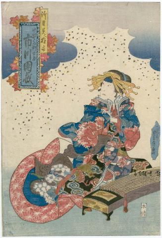 Actor Ichikawa Danzô V as the Courtesan (Keisei) Akoya