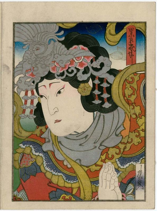 Actor Ichikawa Yonezô III as Kasane After Attaining Buddhahood (Kasane no jôbutsu)