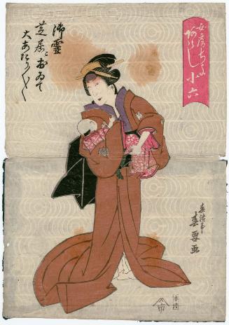 Actor Arashi Koroku IV as the Wife (Nyôbô) Chiyo, a Big, Big HIt at the Goryô Theater (Goryô shibai ni oite ôatari, ôatari)