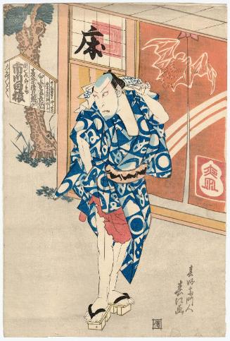 Actor Ichikawa Hakuen II (Ichikawa Danjûrô VII) as Danshichi Kurobei