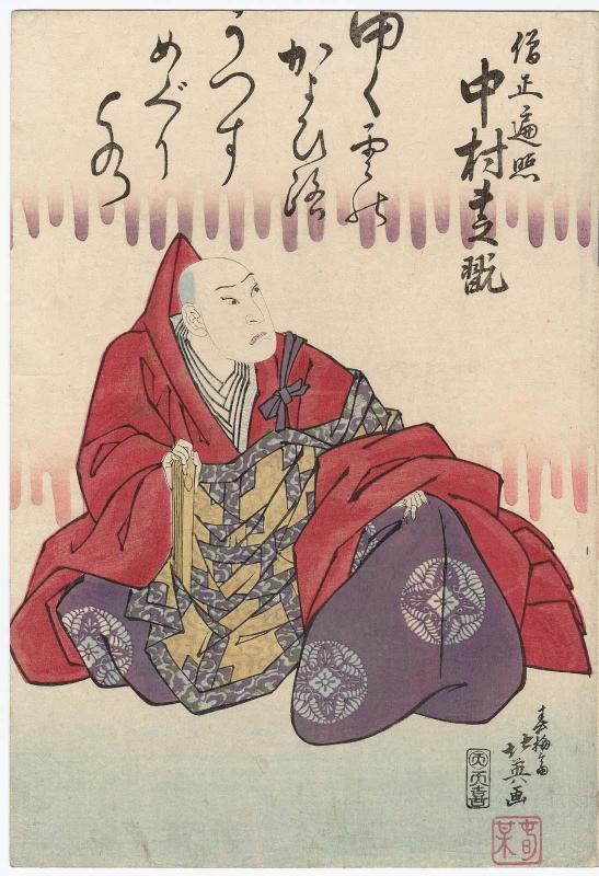 Actor Nakamura Shikan II as Sôjô Henjô, from a quick-change dance of Six Poetic Immortals (Rokkasen)