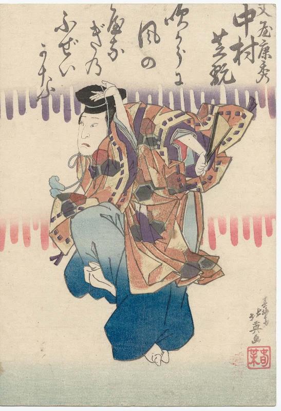 Actor Nakamura Shikan II as Bun'ya Yasuhide, from a quick-change dance of Six Poetic Immortals (Rokkasen)