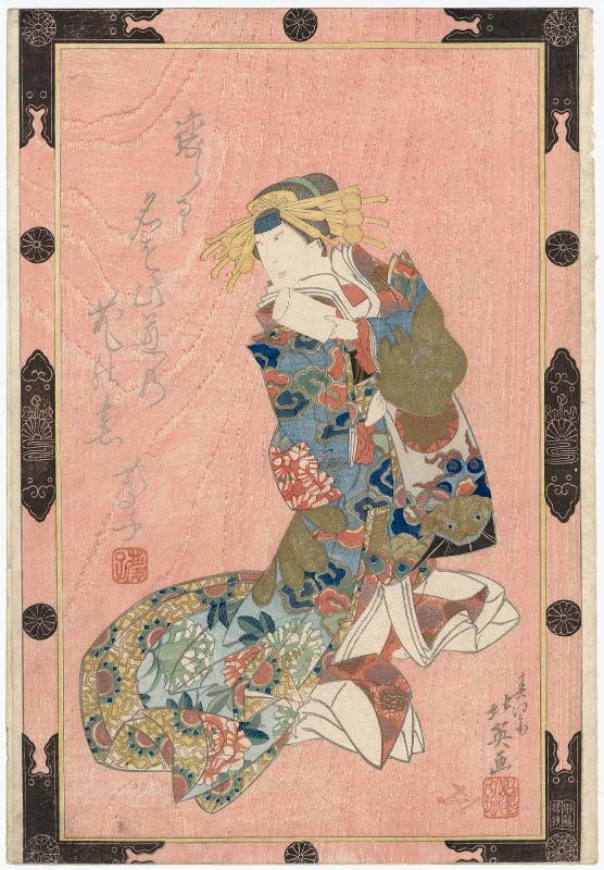 Actor Nakamura Tomijûrô II as the Courtesan Kikugawa