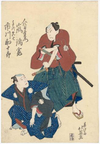 Actors Arashi Rikan II as Ningyôya Kyôemon and Ichikawa Sukejûrô I as the Clerk Kyûshichi