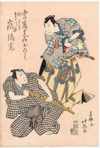 Actor Arashi Rikan II as both Ki no Aritsune and Furuteya Hachibei at the Miyajima Theater